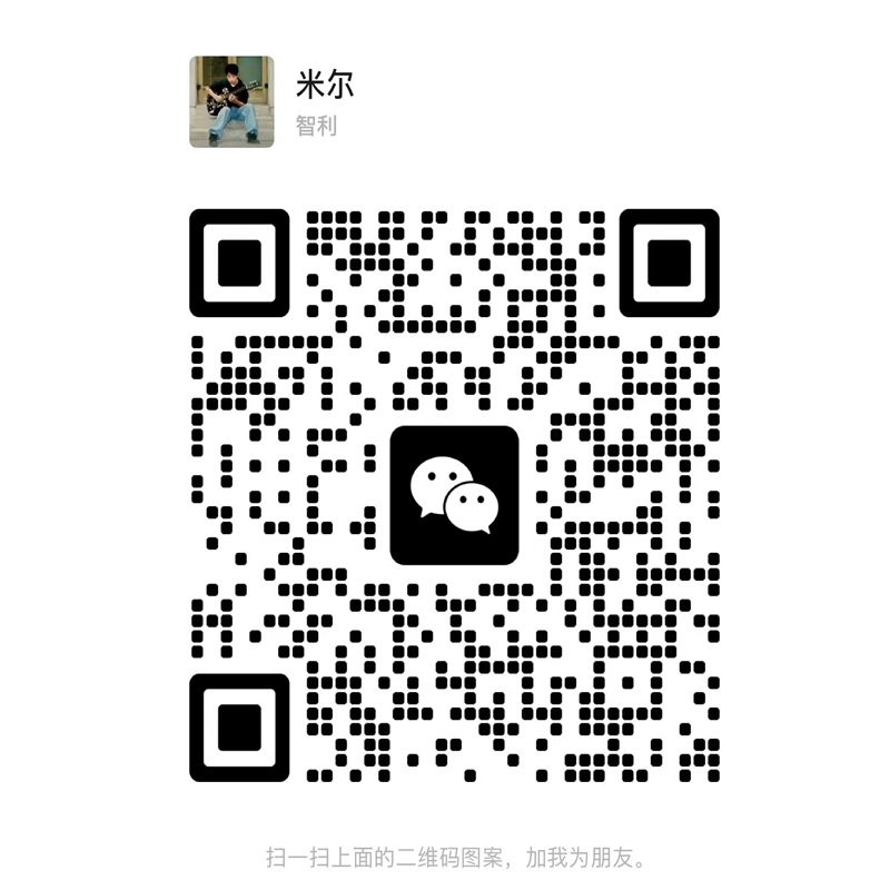 备用微信二维码